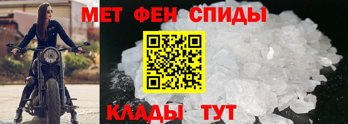 Тихвин  АМФЕТАМИН  Вход с VPN  Амфетамин 98% 