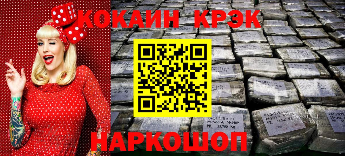 КОКАИН Перу Тихвин
