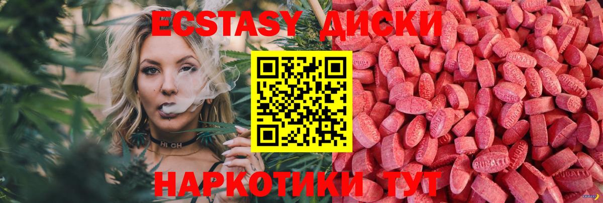 Ecstasy Cube Тихвин
