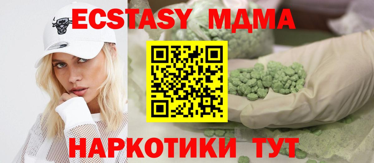 Меф мяу мяу Тихвин