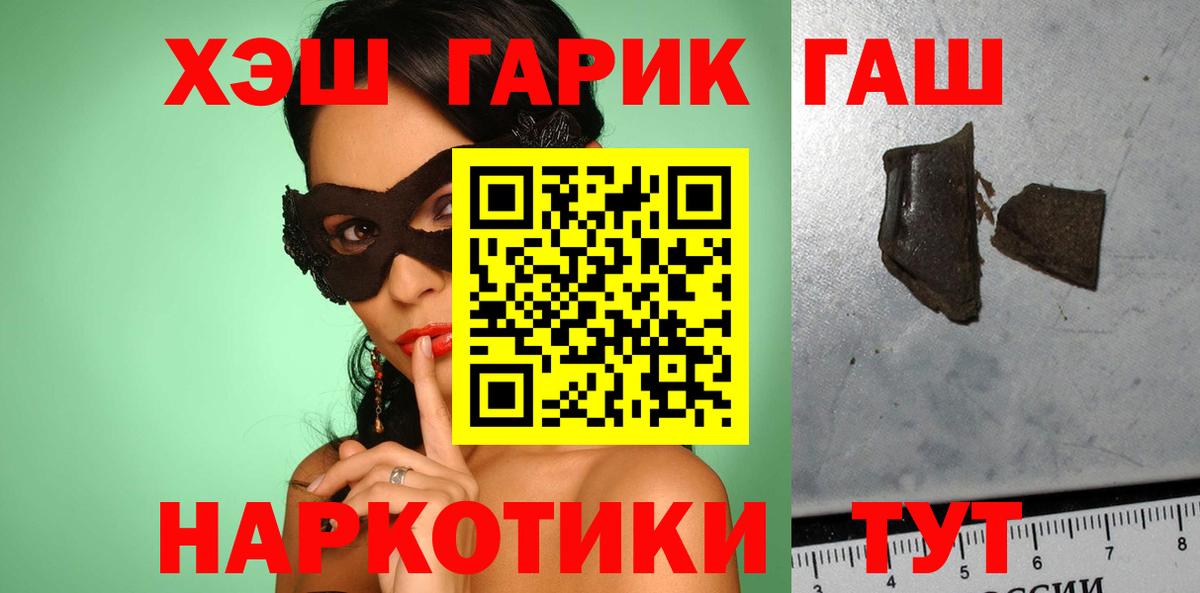 Тихвин  цены наркотик  Вход с VPN  ГАШ AMNESIA HAZE  Гашиш hashish  Гашиш 