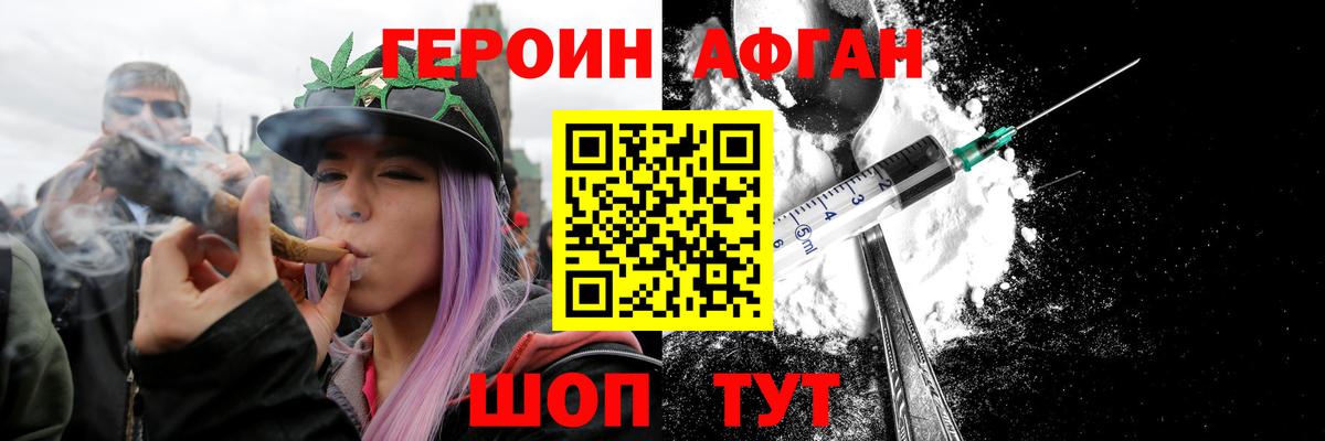 Тихвин  ГЕРОИН гречка  Героин  Вход с VPN 
