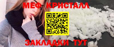 бутират Нарткала