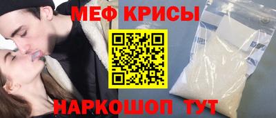 бутират Нарткала