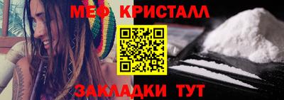 дистиллят марихуана Нальчик