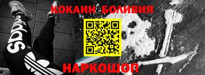 бутират Нарткала