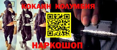 дживик Наро-Фоминск