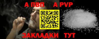бутират Нарткала