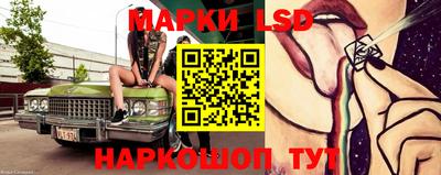 дживик Наро-Фоминск