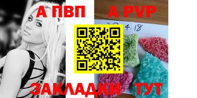бутират Нарткала
