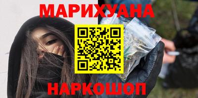 дистиллят марихуана Нальчик