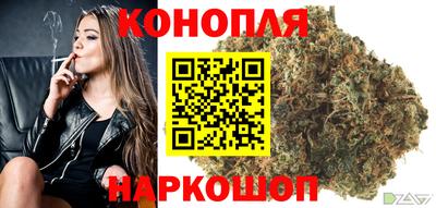 бутират Нарткала