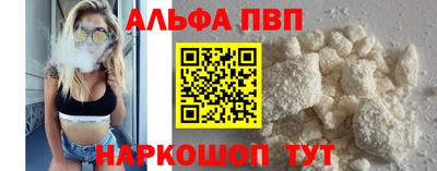 бутират Нарткала