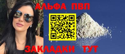 дживик Наро-Фоминск