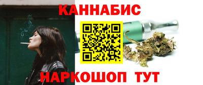 дживик Наро-Фоминск