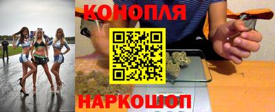 дживик Наро-Фоминск