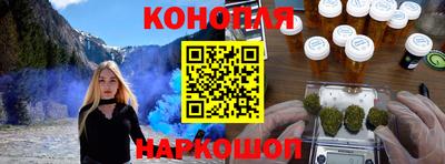 дистиллят марихуана Нальчик