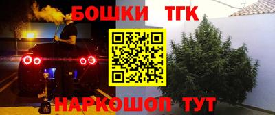 бутират Нарткала