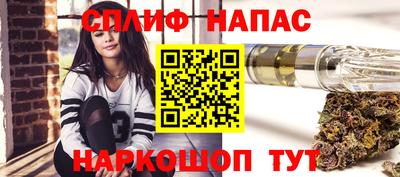 дживик Наро-Фоминск