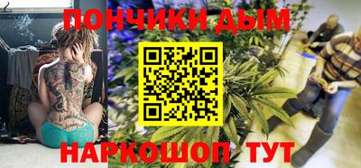 дживик Наро-Фоминск