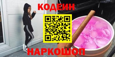 дживик Наро-Фоминск