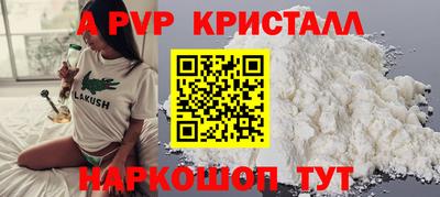 бутират Нарткала