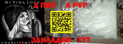 бутират Нарткала