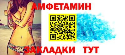 дживик Наро-Фоминск