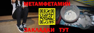 бутират Нарткала