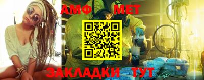 дживик Наро-Фоминск