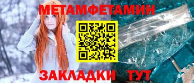 дживик Наро-Фоминск