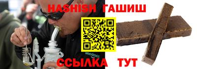 бутират Нарткала