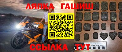 бутират Нарткала