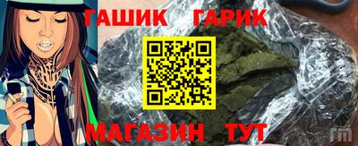 бутират Нарткала