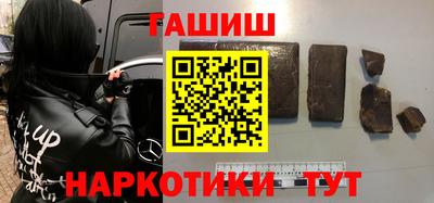 бутират Нарткала