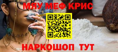 дживик Наро-Фоминск