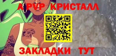 дживик Наро-Фоминск
