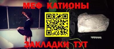 дживик Наро-Фоминск
