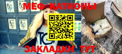 дживик Наро-Фоминск
