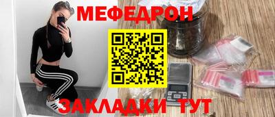 бутират Нарткала