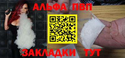бутират Нарткала