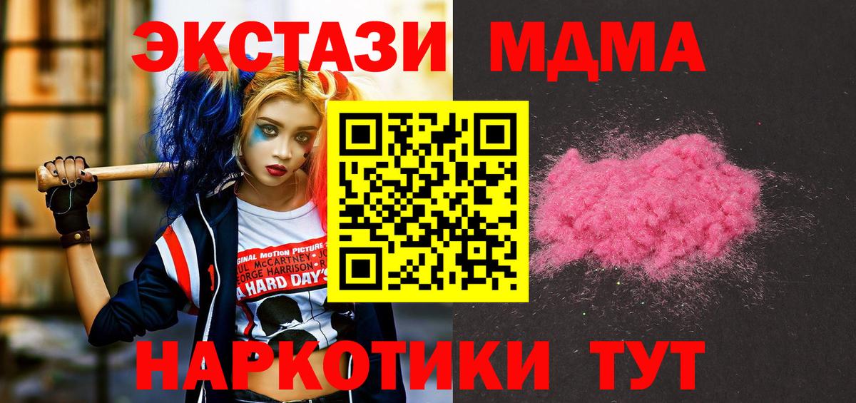 Конопля  Гашиш  Вход с VPN  Кокаин  Тихвин  Меф  