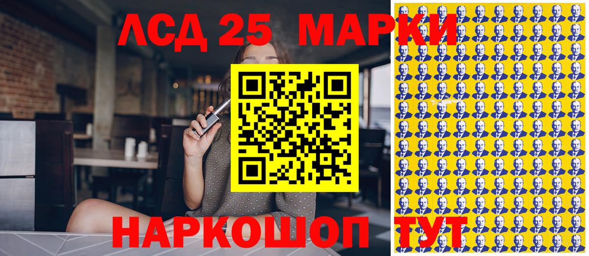 Тихвин  Марки 25I-NBOMe 1,5мг  Марки NBOMe  Вход с VPN 